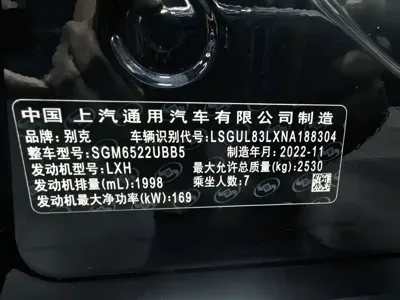 Buick GL8