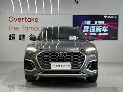Audi Q5L