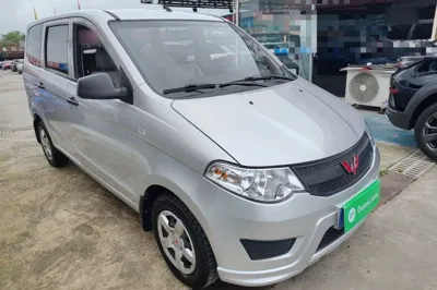 Wuling Hongguang