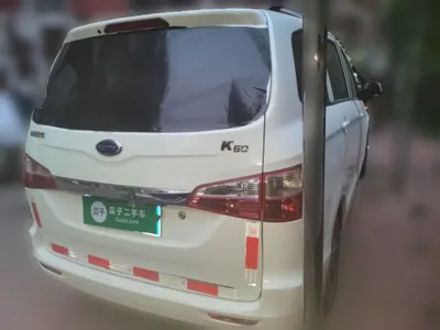Karry K50