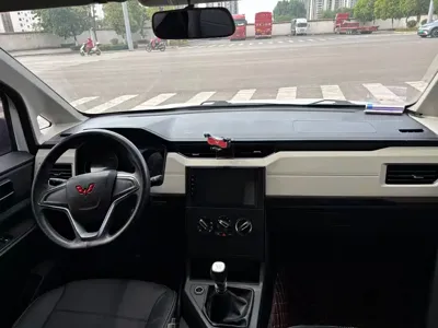 Wuling Zhengcheng