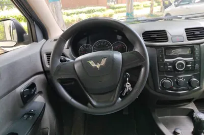 Wuling Hongguang