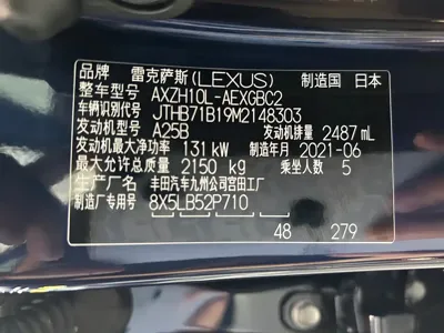 Lexus ES