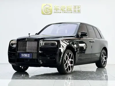 Rolls-Royce Cullinan