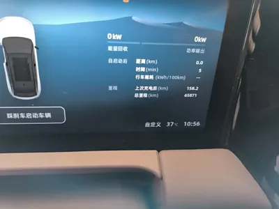 Leapmotor Leapmotor C11