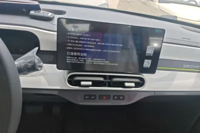 Geely Galaxy Panda