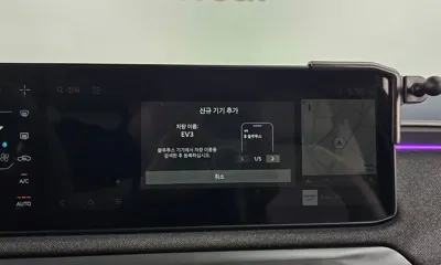 Kia EV3