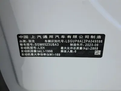 Buick Century