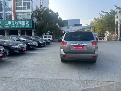 Kia Borrego