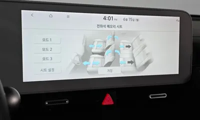 Hyundai Ioniq5
