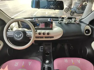 Wuling Bingo