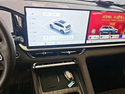 Geely Xingyue L