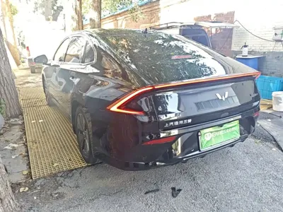 Wuling Xingguang