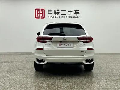 Honda Avancier