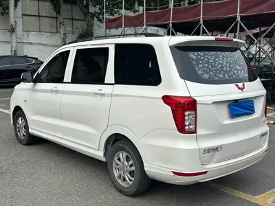 Wuling Hongguang