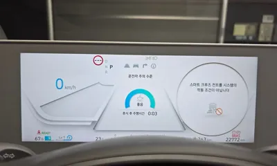 Hyundai Ioniq5