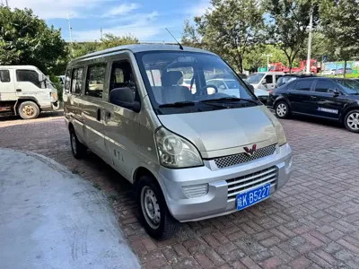 Wuling Rongguang
