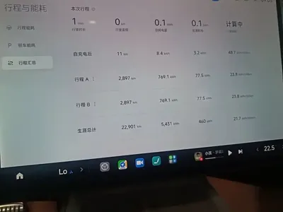 Xiaomi SU7