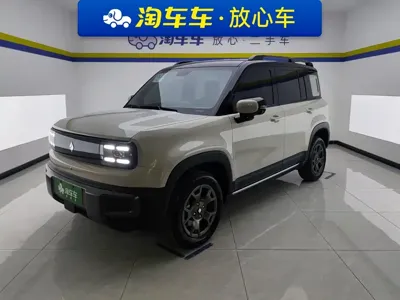 Baojun Yueye Plus