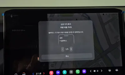 Kia PV5