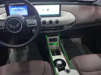 Wuling Bingo