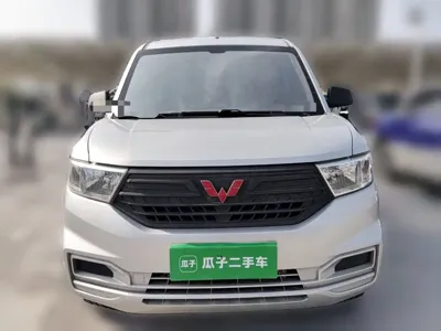 Wuling Hongguang V