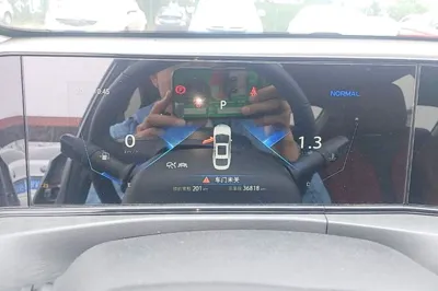 Changan Eado