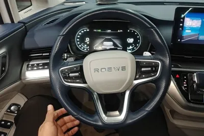 Roewe iMAX8