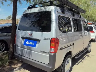Wuling Zhiguang