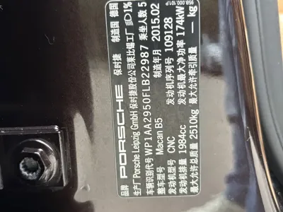 Porsche Macan
