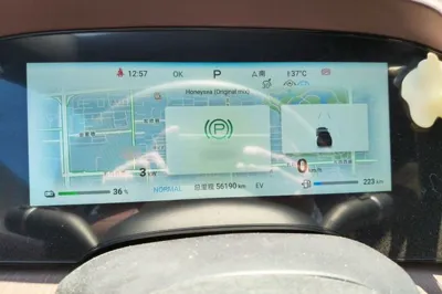BYD Seal
