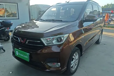 Wuling Hongguang