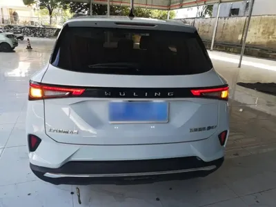 Wuling Xingchen