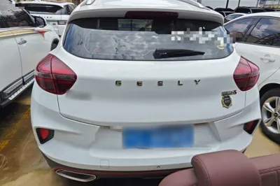 Geely Auto Emgrand GS