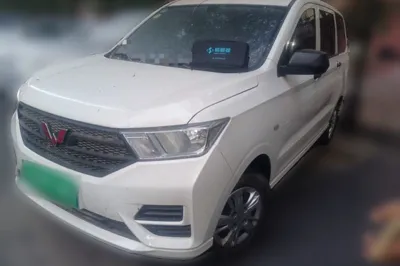 Wuling Hongguang