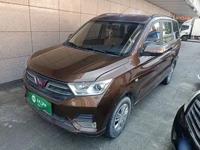 Wuling Hongguang