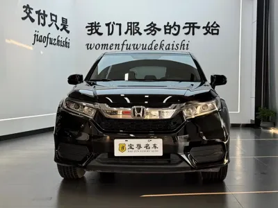 Honda Avancier
