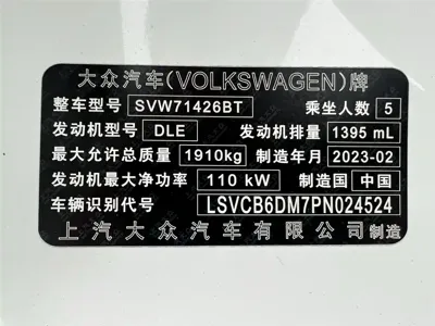 Volkswagen Lamando