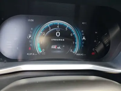 Fengxing Fengxing T5L
