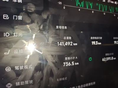 Xpeng P7