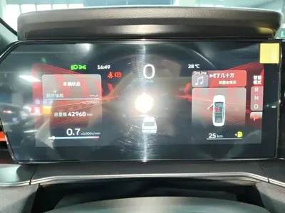 Geely Binrui