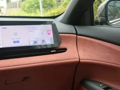 Changan 长安CS75PLUS