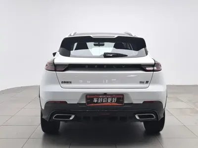 Geely Emgrand S