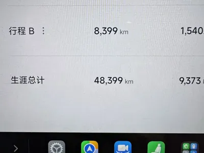 Xiaomi SU7