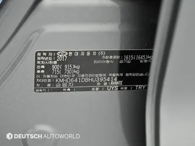 Hyundai Avante