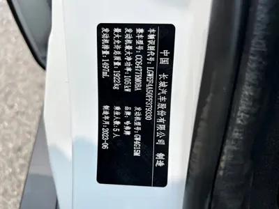 Haval M6