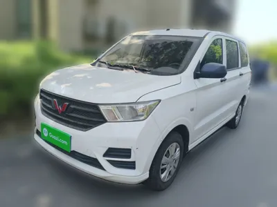 Wuling Hongguang