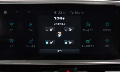 Hyundai Ioniq6