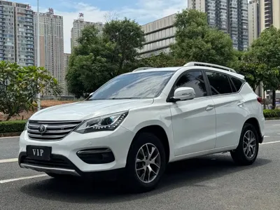 BYD Song