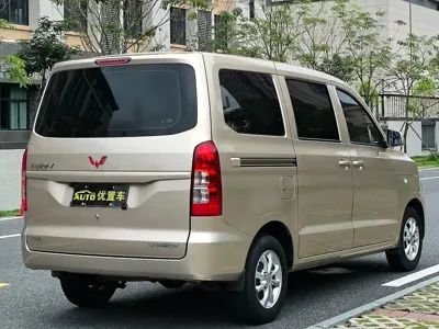 Wuling Hongguang V